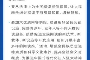 “七彩花开 花海圣”民族品牌助力提升全民阅读