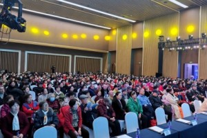 我国首部《消费康养创新服务规范》团体在成都发布