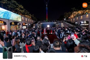 徕卡影像赋能全民星光时刻小米17 Ultra广州新年红毯之夜燃动元旦