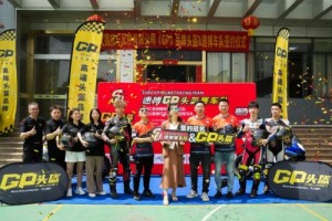 文锦机车携手速搏GP头盔车队征战赛场