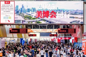 广州美博会圆满收官：链接全球，赋能美业新生态