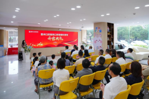 打造有料又有趣的爱牙课堂  惠州口腔医院口腔健康科普馆正式揭牌