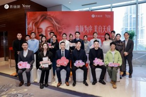 学术引领，定义美学新标杆——大湾区再生技术进阶与临床实操峰会圆满落幕