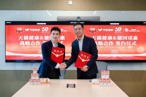德国诺惠与天猫健康达成战略合作 共拓大健康领域新未来