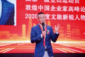 从商道到心性修炼 乐行中国创始人受邀广东奉新商会分享乐行生活