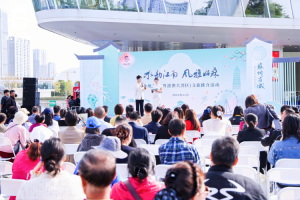 以湾区为窗，向世界发出邀约 苏州古城（粤港澳大湾区）文旅推介会活动开启