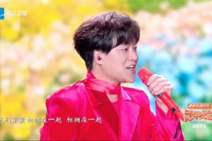 洛琦《相拥在一起》浙江卫视2026跨年夜零点时刻温暖迎新