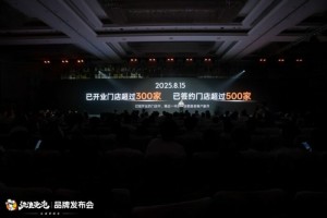 首创风险兜底计划 “流浪泡泡烤肉店”发布会于武汉举行