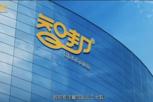 破局千亿粉面赛道：智邦粉面浇头供应链凭什么成为粉面餐饮商家的“底气伙伴”？